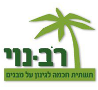 רב נוי